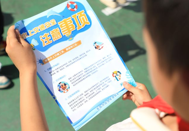 为切实提升学生安意识为师生上一堂知危险会避